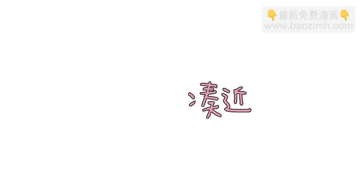 12玩玩心眼(1/3)-第15话