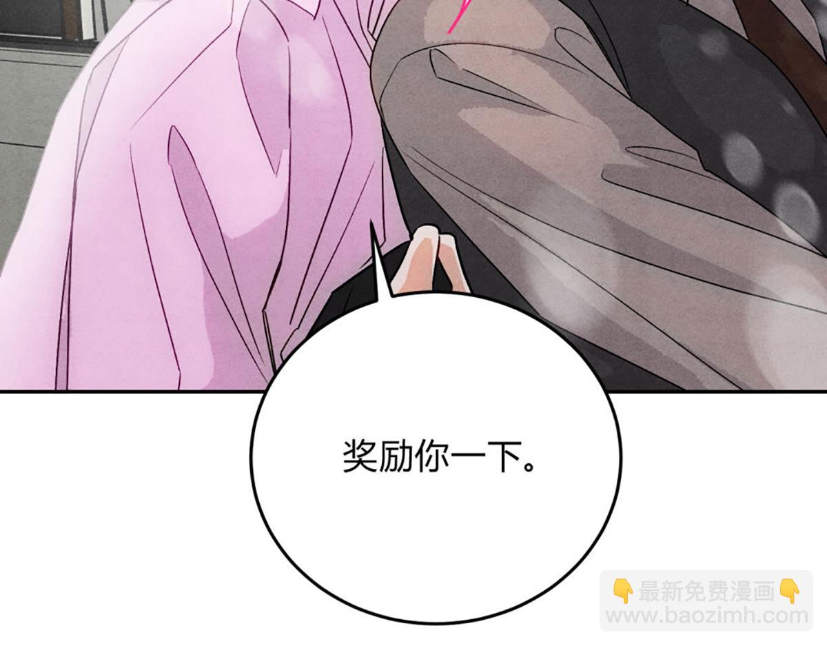12玩玩心眼(1/3)-第15话