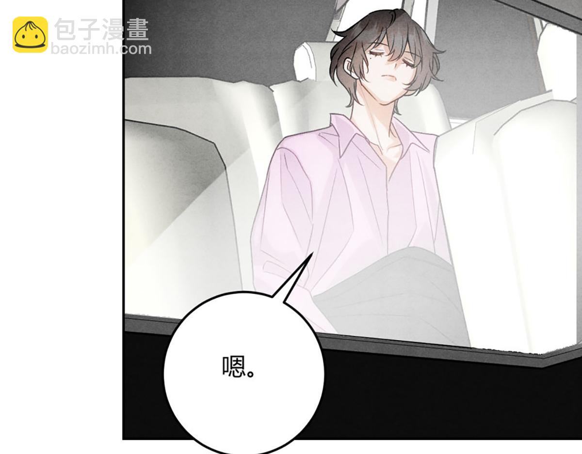 12玩玩心眼(1/3)-第15话