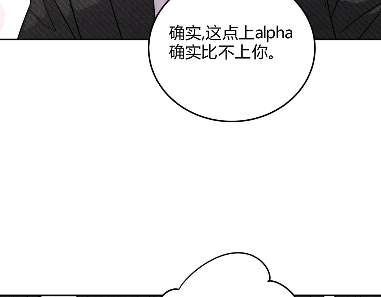 14大鹅能喝(1/3)-第17话