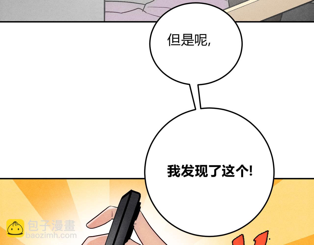 14大鹅能喝(1/3)-第17话