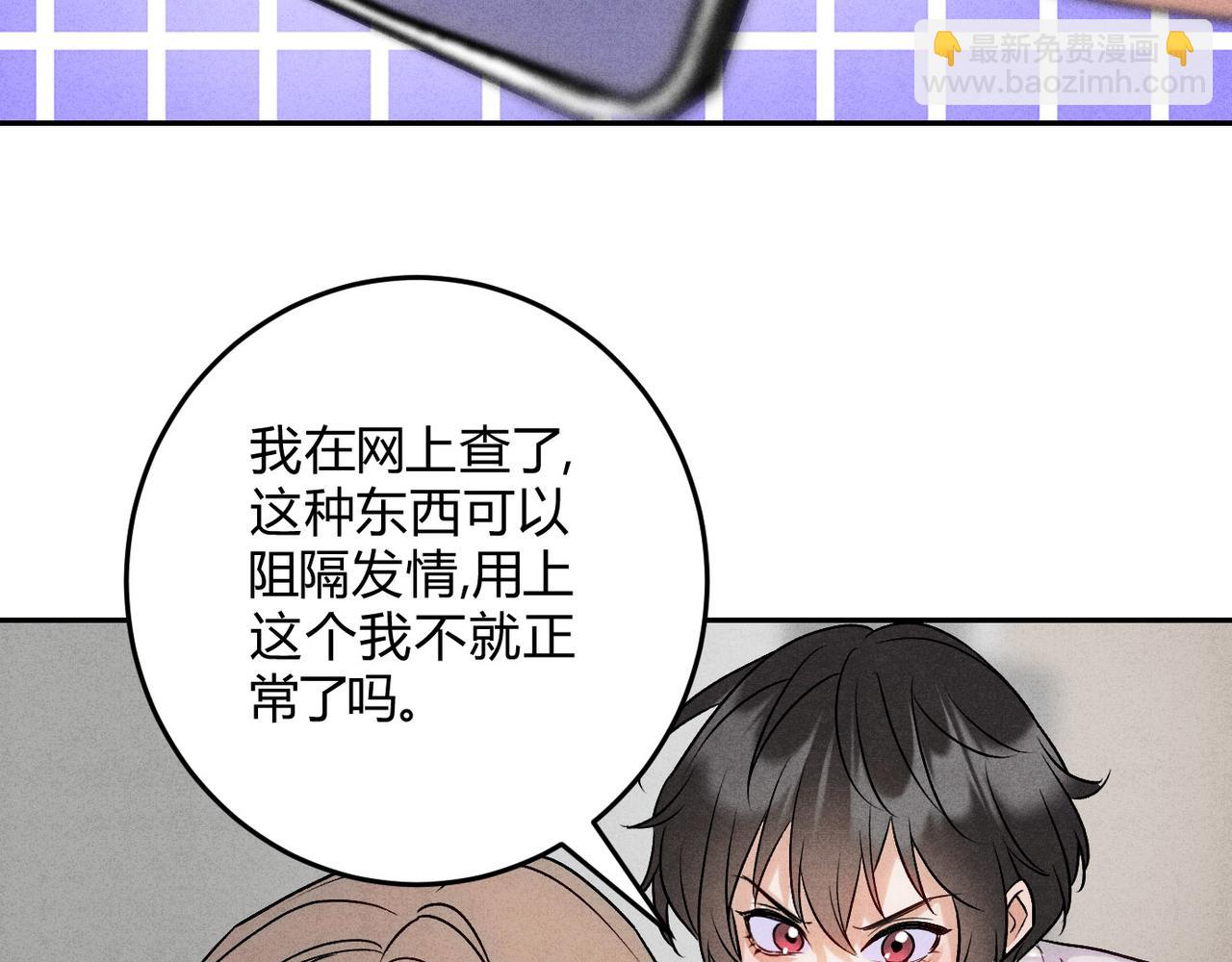 14大鹅能喝(1/3)-第17话