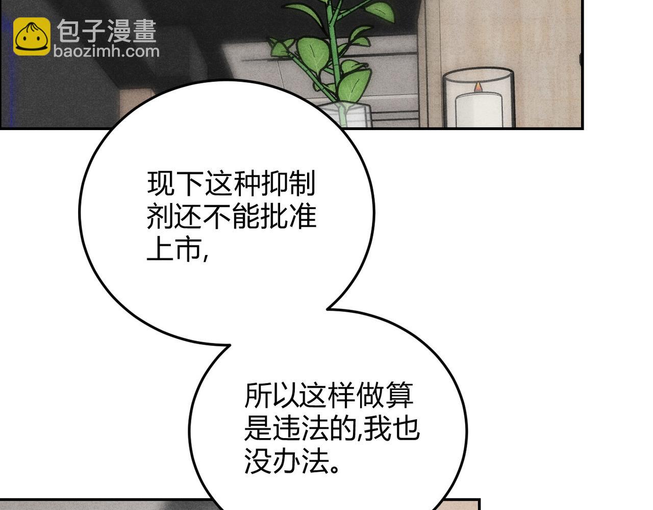 14大鹅能喝(1/3)-第17话