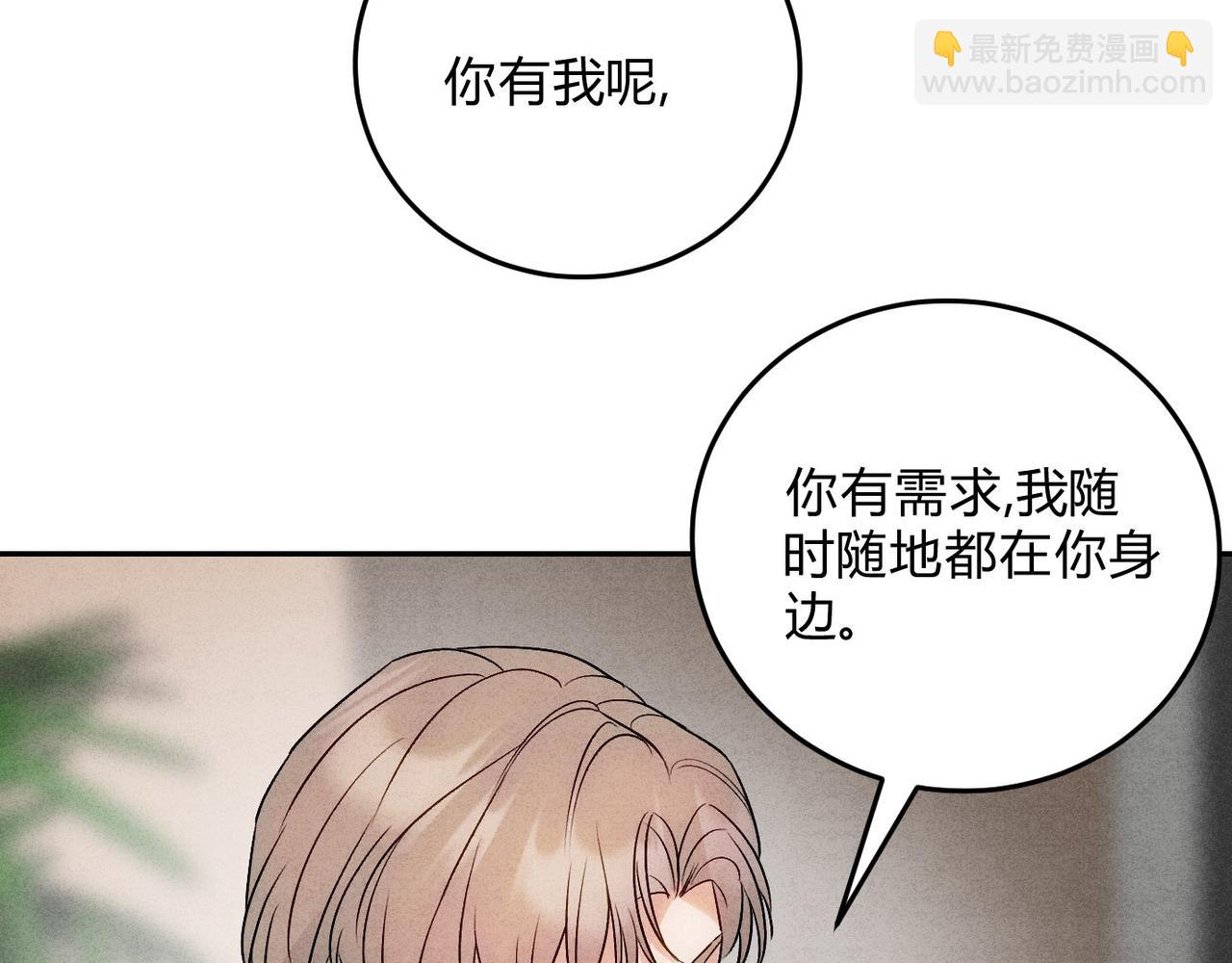 14大鹅能喝(1/3)-第17话