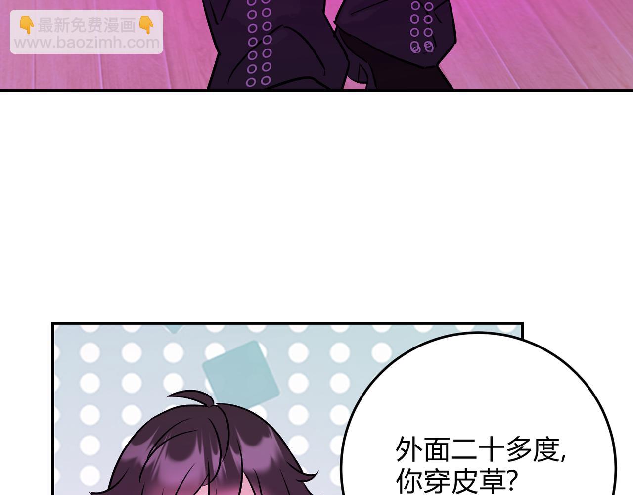 16乖乖弟弟(1/3)-第19话