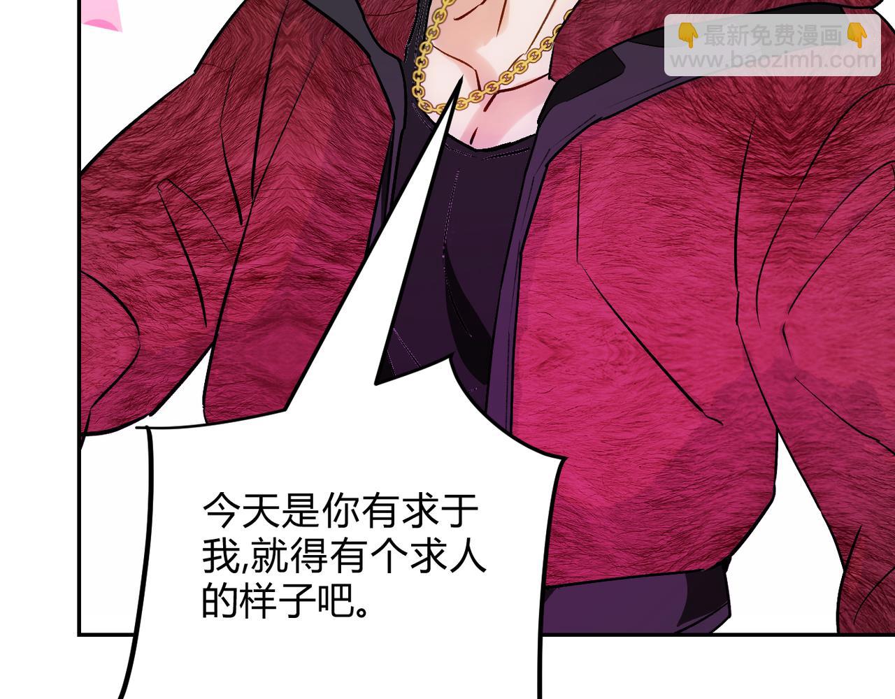 16乖乖弟弟(1/3)-第19话