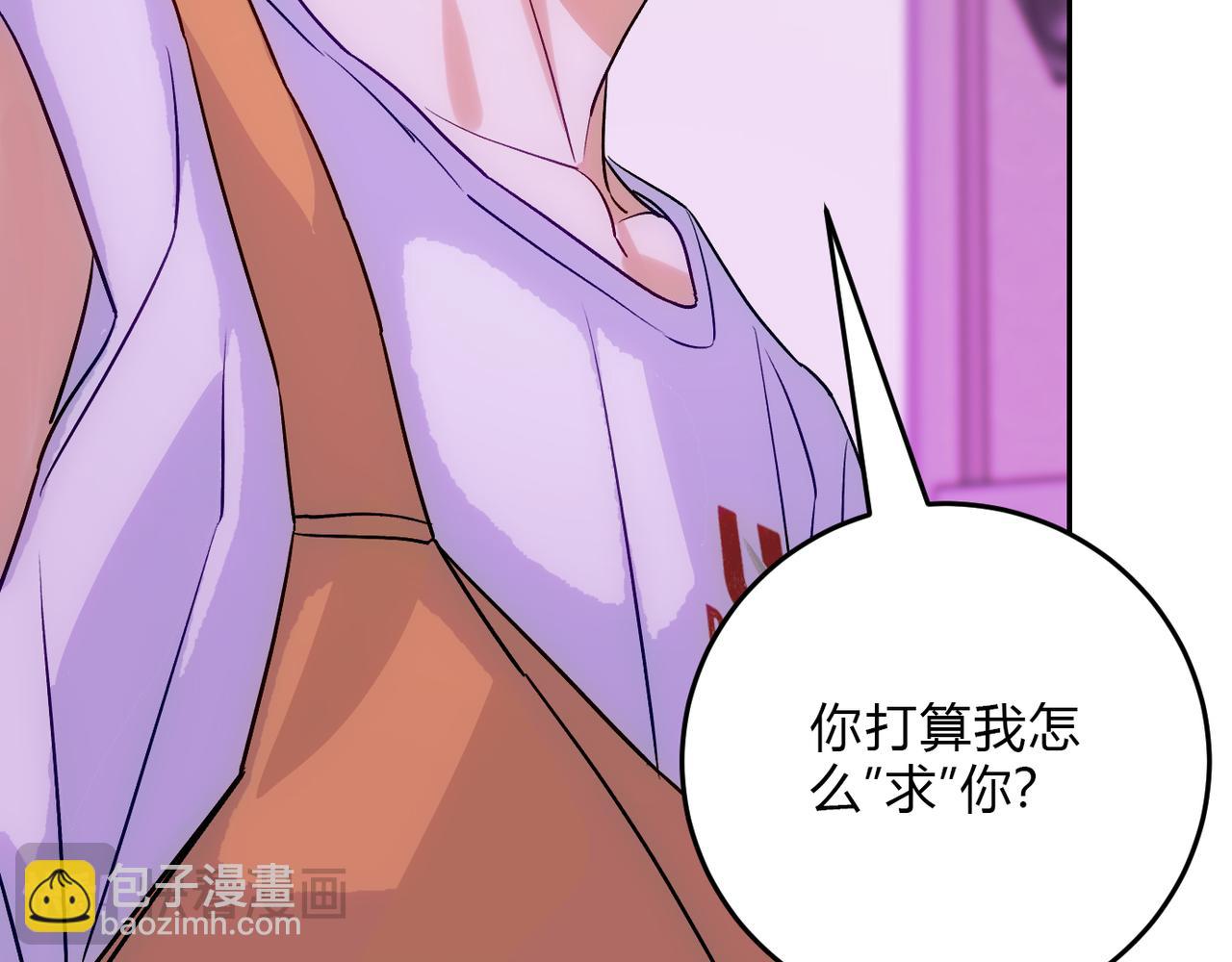 16乖乖弟弟(1/3)-第19话