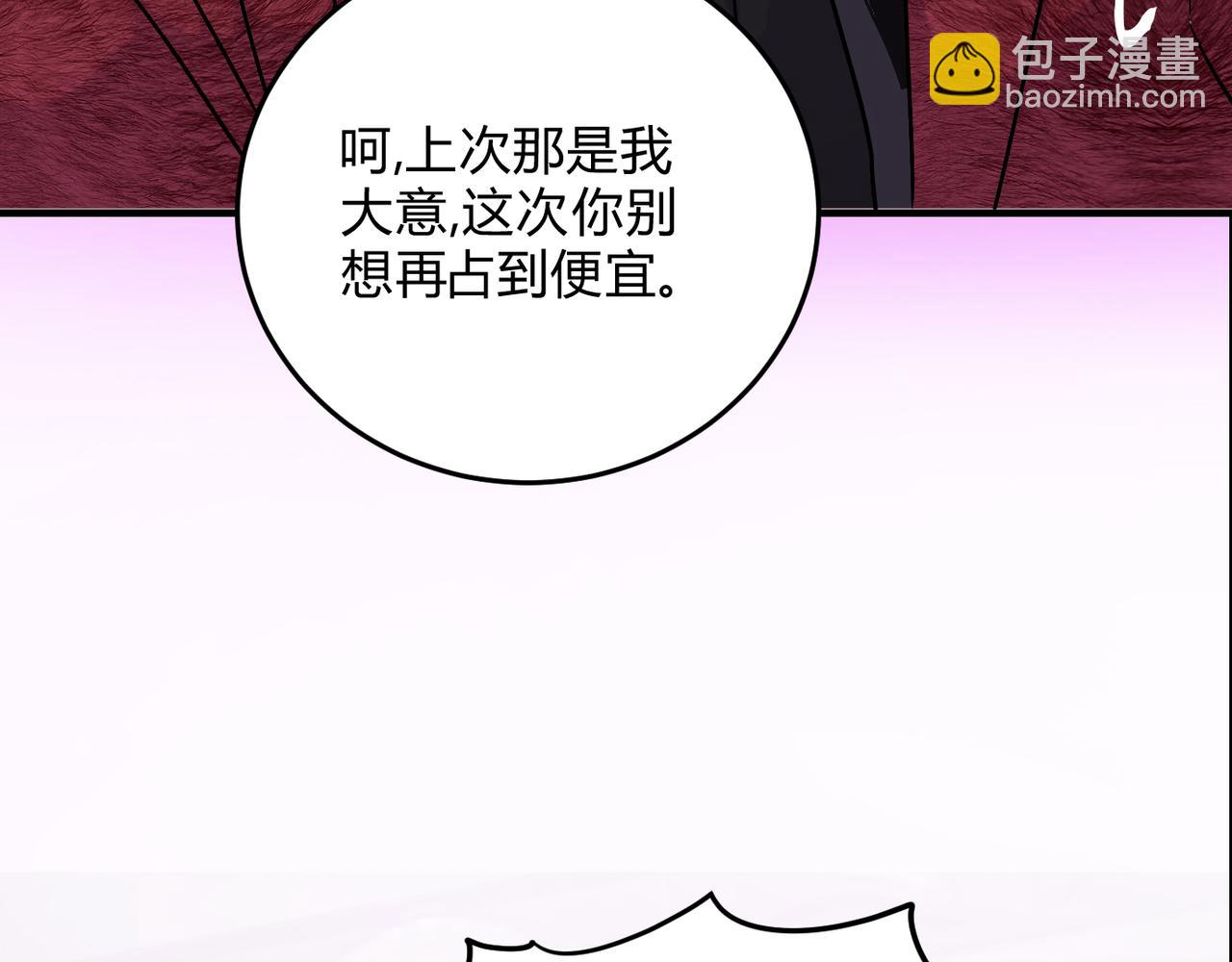 16乖乖弟弟(1/3)-第19话