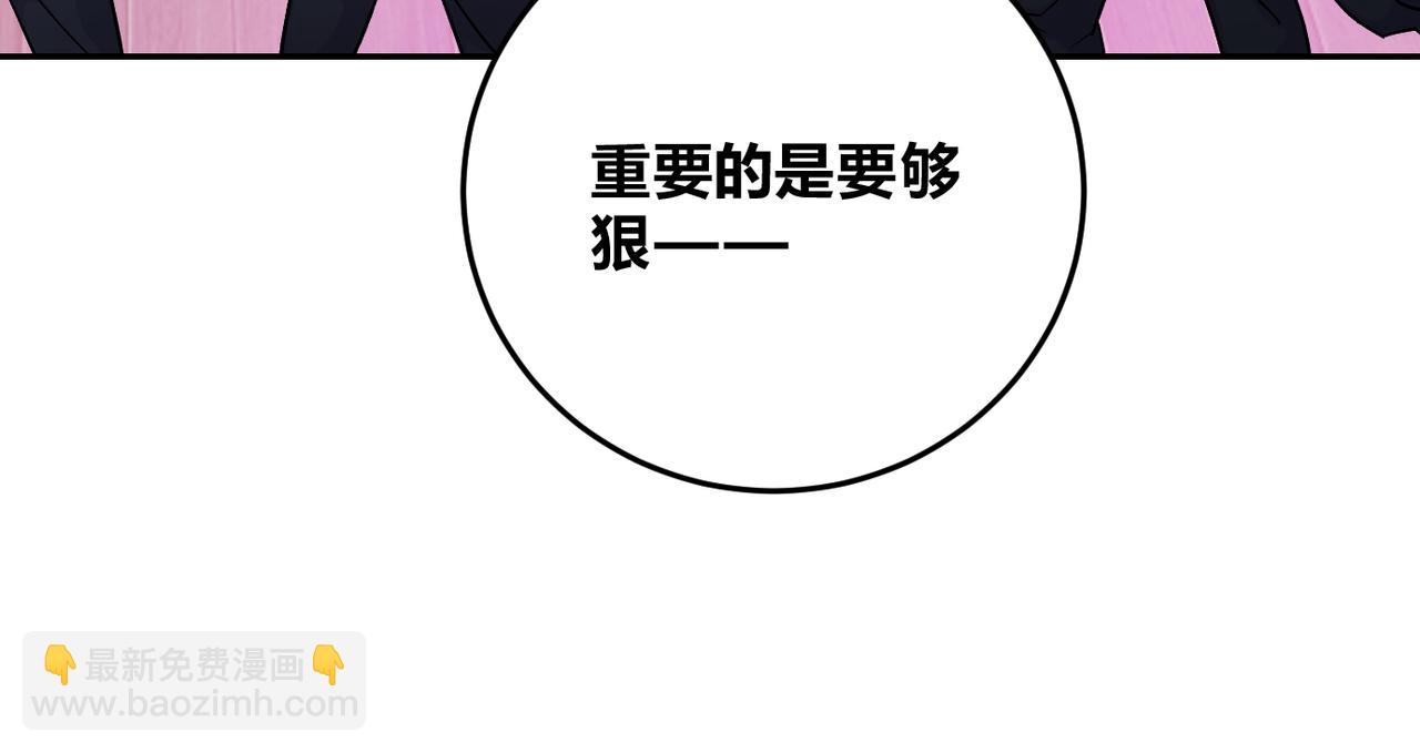 16乖乖弟弟(1/3)-第19话