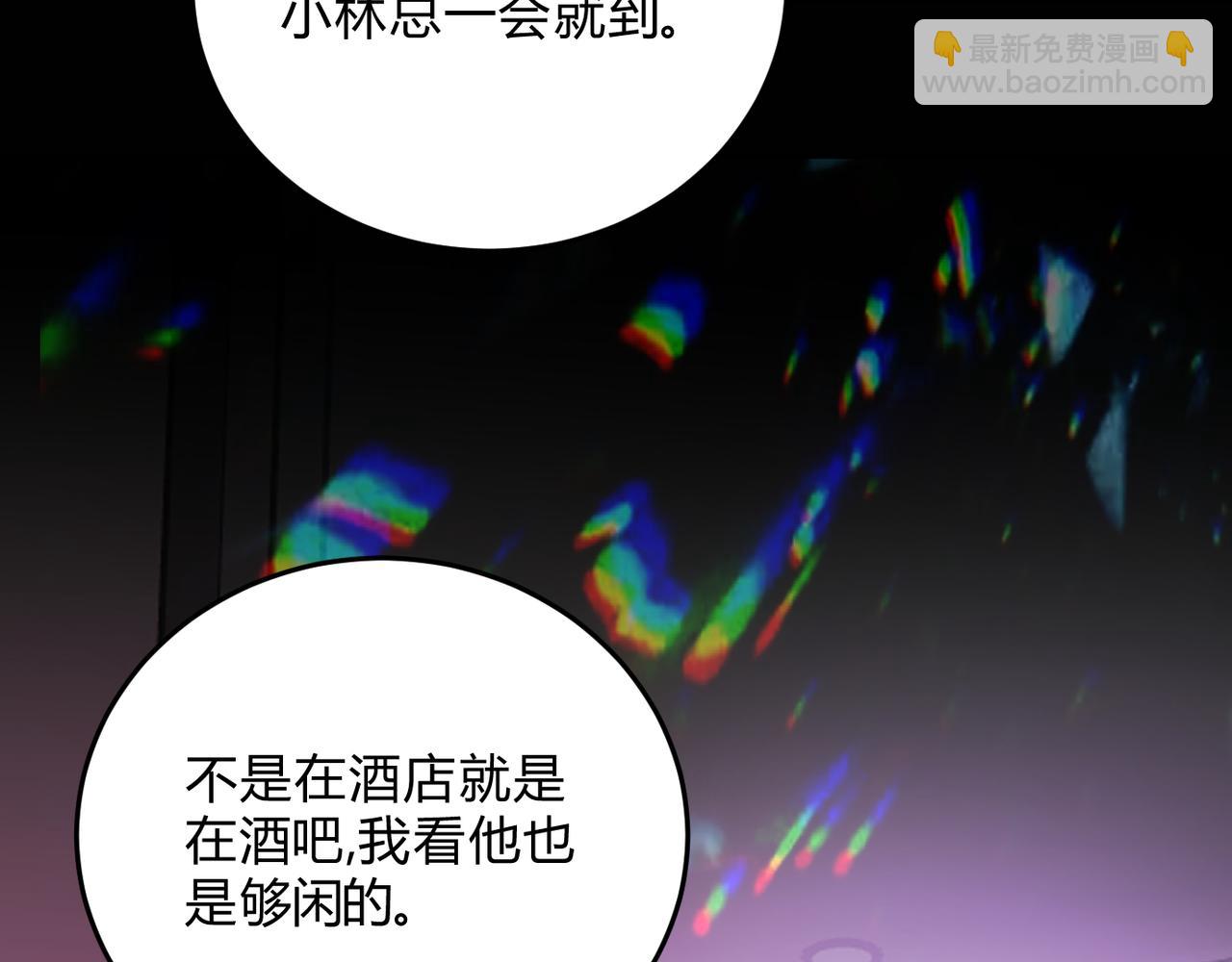 16乖乖弟弟(1/3)-第19话