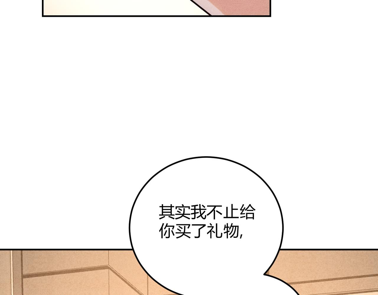 18没有道理全是情绪(1/3)-第21话