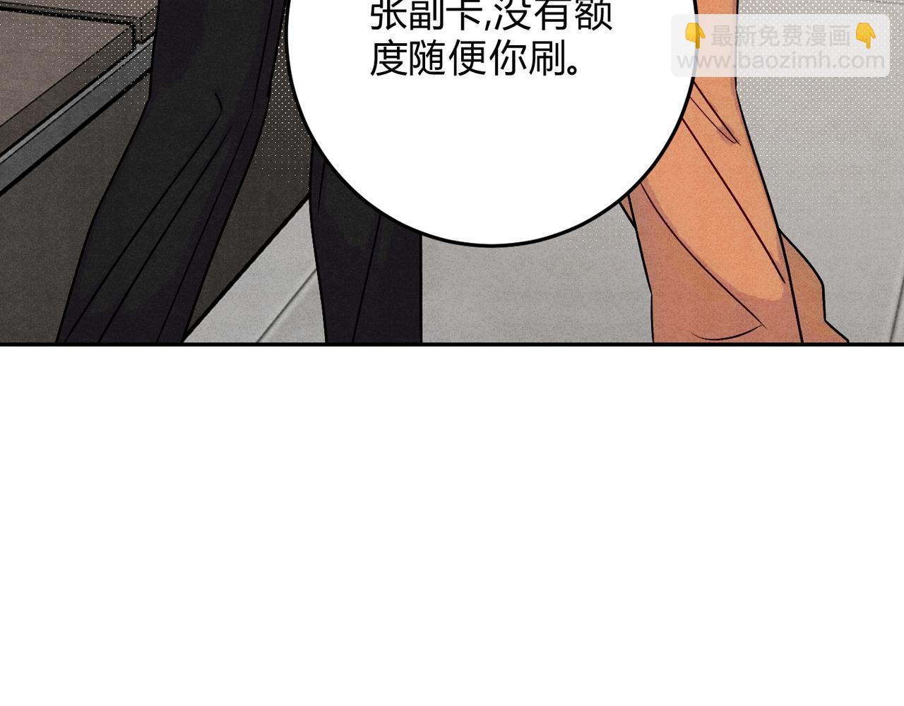18没有道理全是情绪(1/3)-第21话