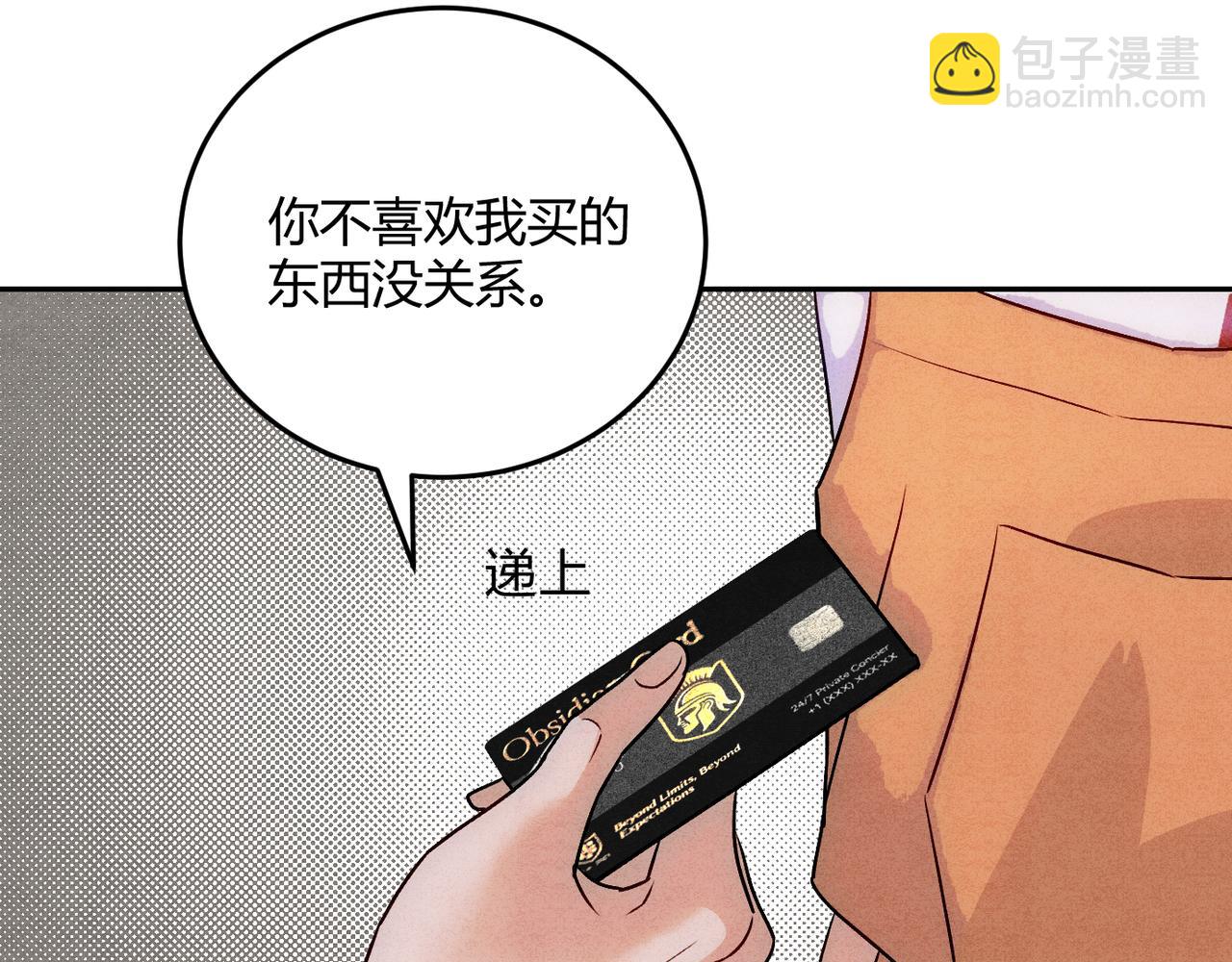 18没有道理全是情绪(1/3)-第21话