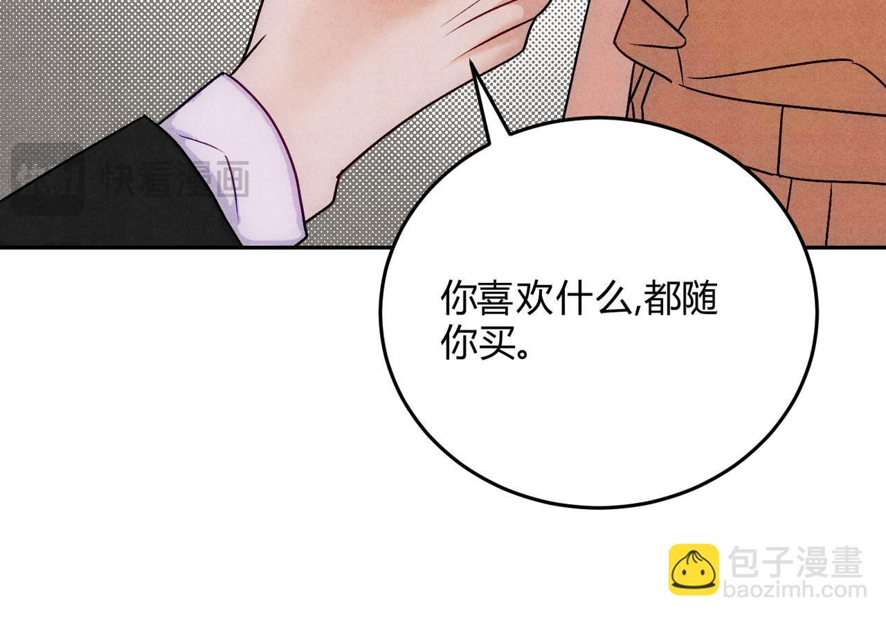 18没有道理全是情绪(1/3)-第21话