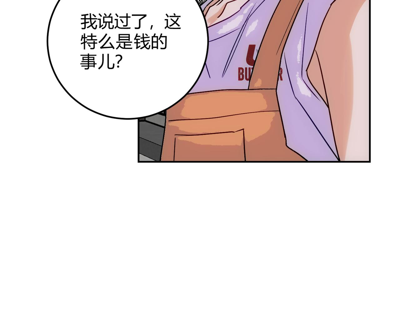 18没有道理全是情绪(1/3)-第21话