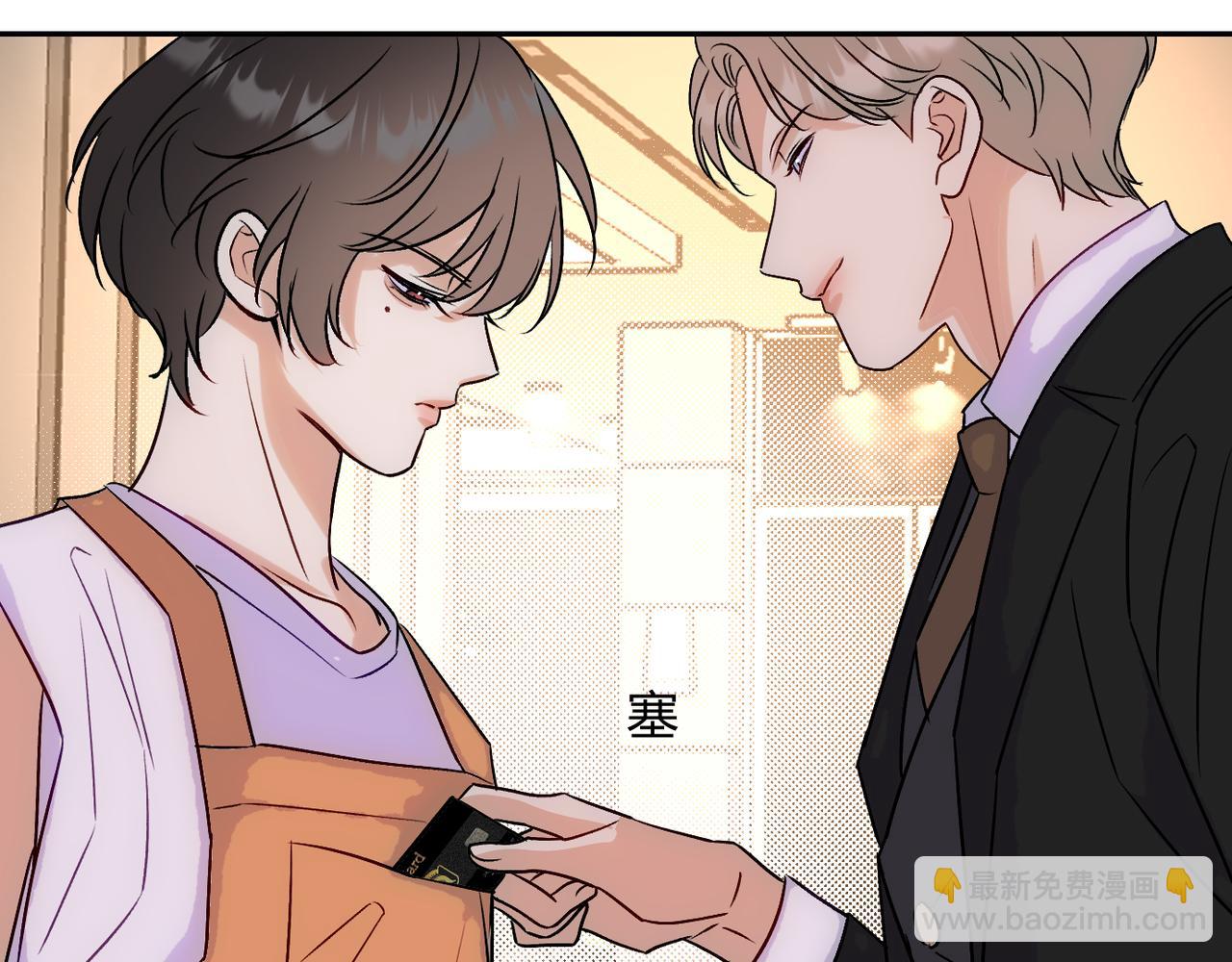 18没有道理全是情绪(1/3)-第21话