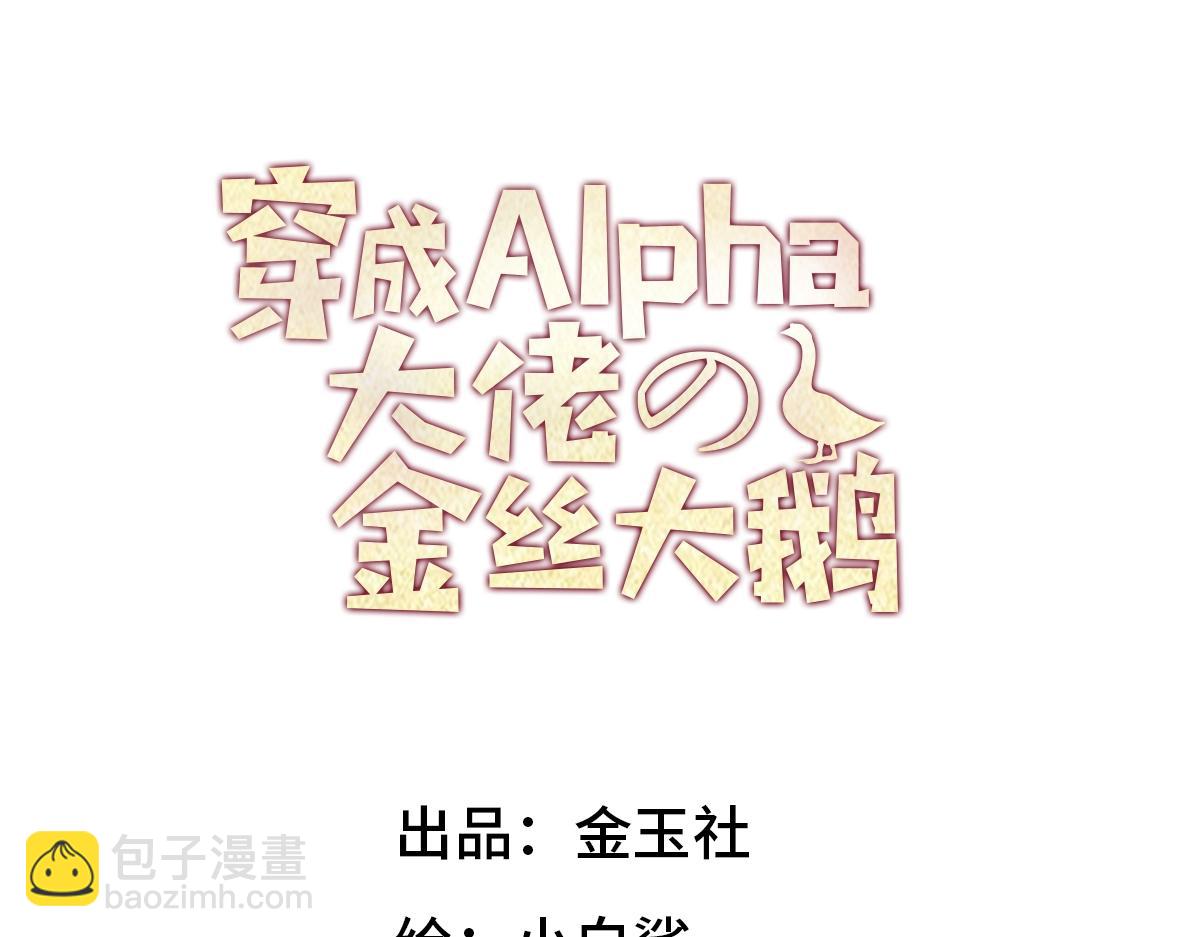 18没有道理全是情绪(1/3)-第21话