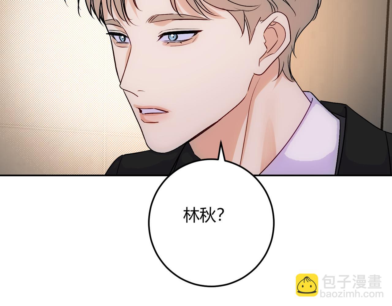 18没有道理全是情绪(1/3)-第21话
