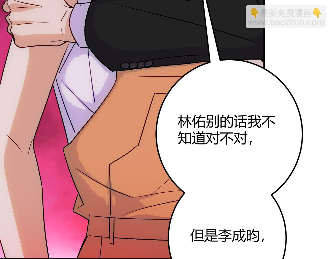 18没有道理全是情绪(1/3)-第21话