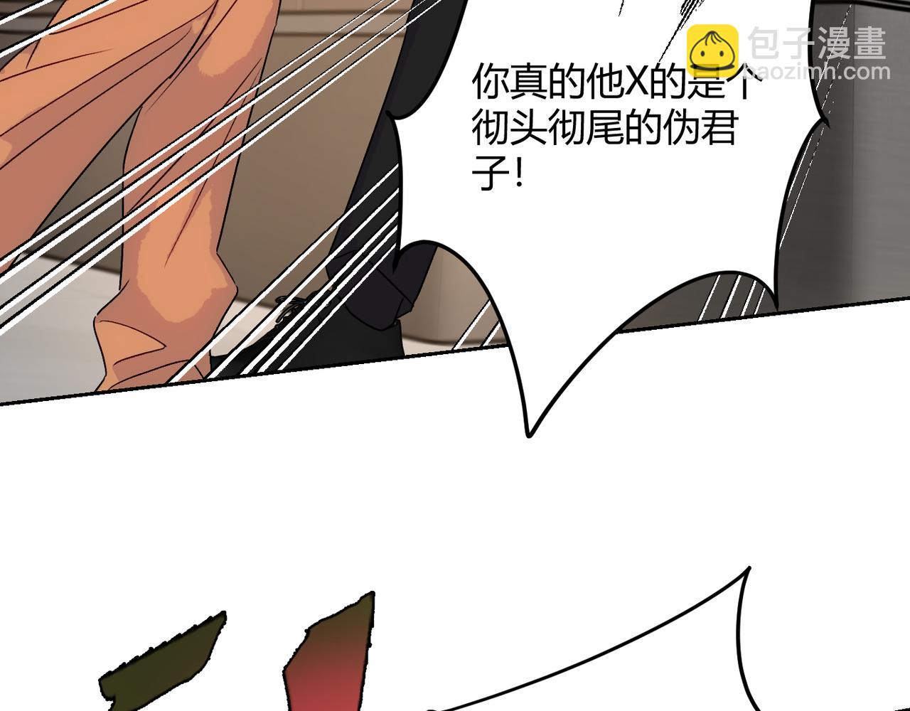 18没有道理全是情绪(1/3)-第21话