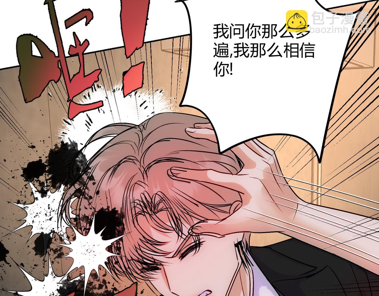 18没有道理全是情绪(1/3)-第21话