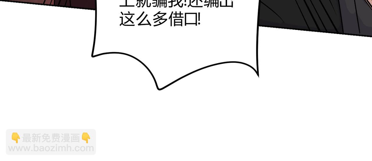 18没有道理全是情绪(1/3)-第21话