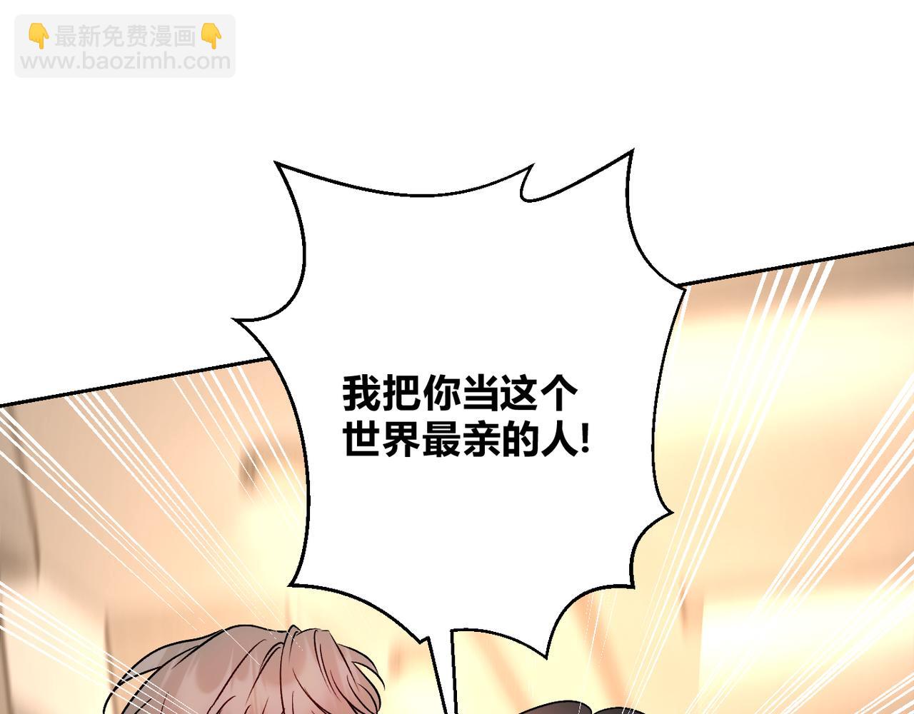 18没有道理全是情绪(1/3)-第21话