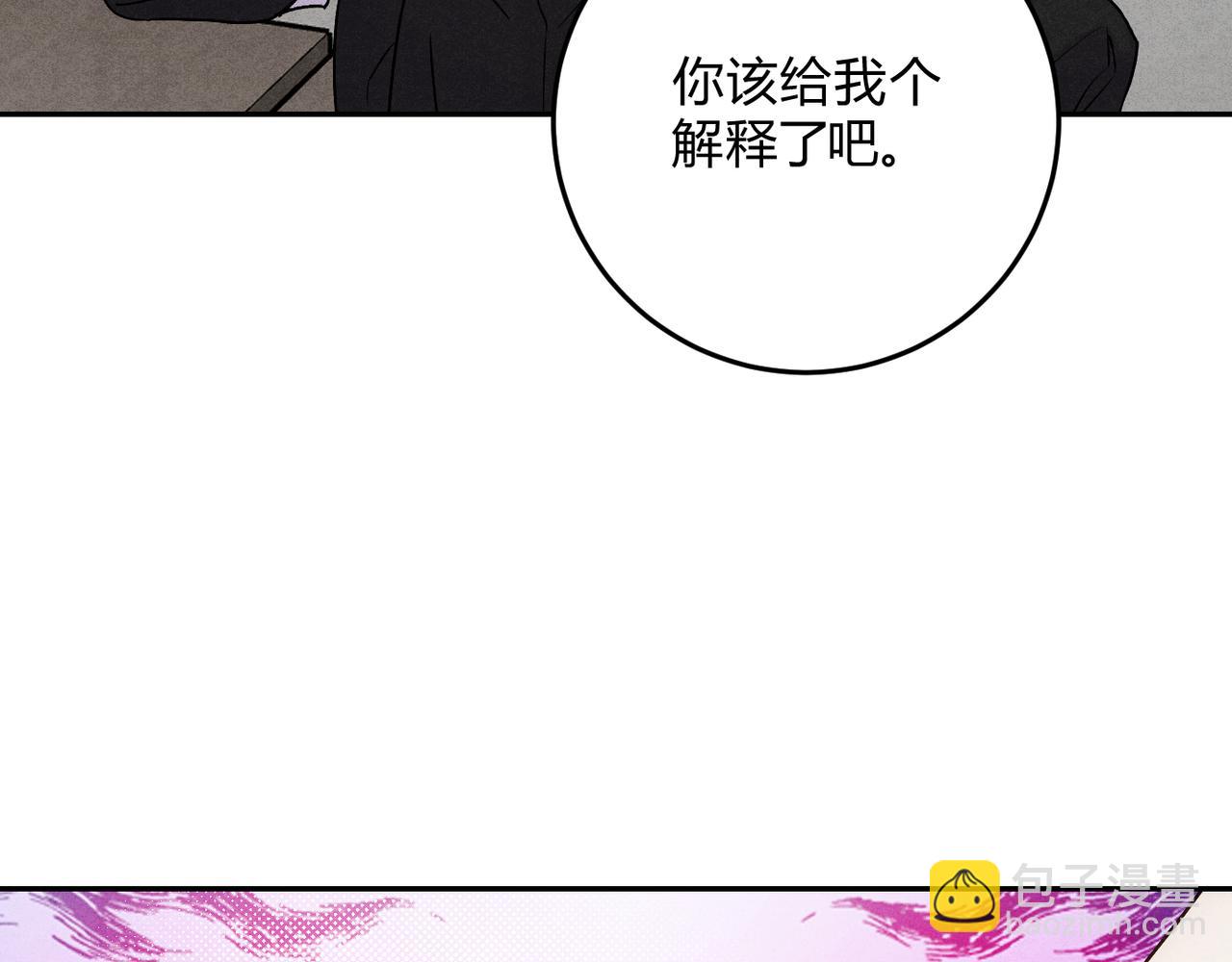 18没有道理全是情绪(1/3)-第21话