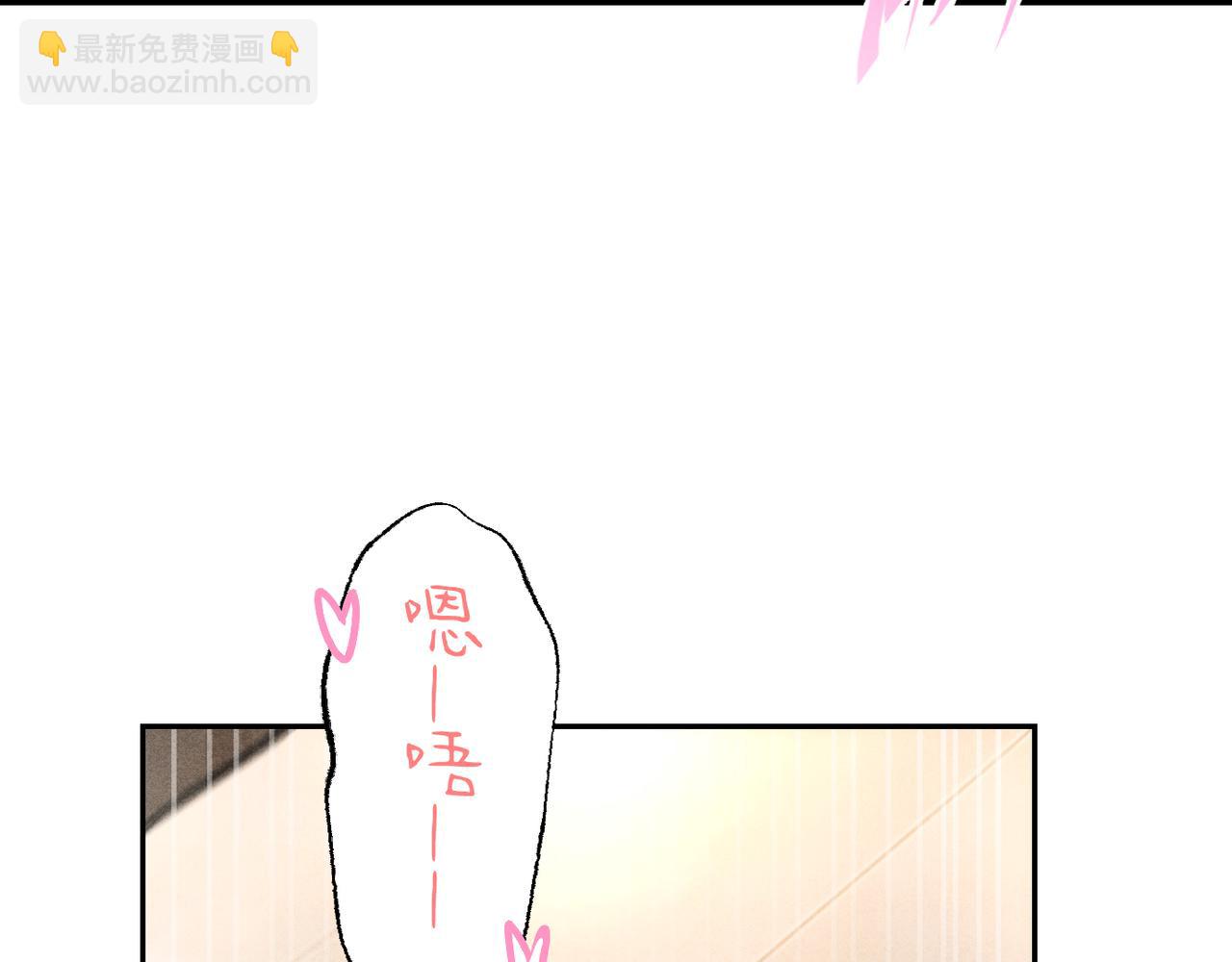 20忍不住(1/3)-第23话