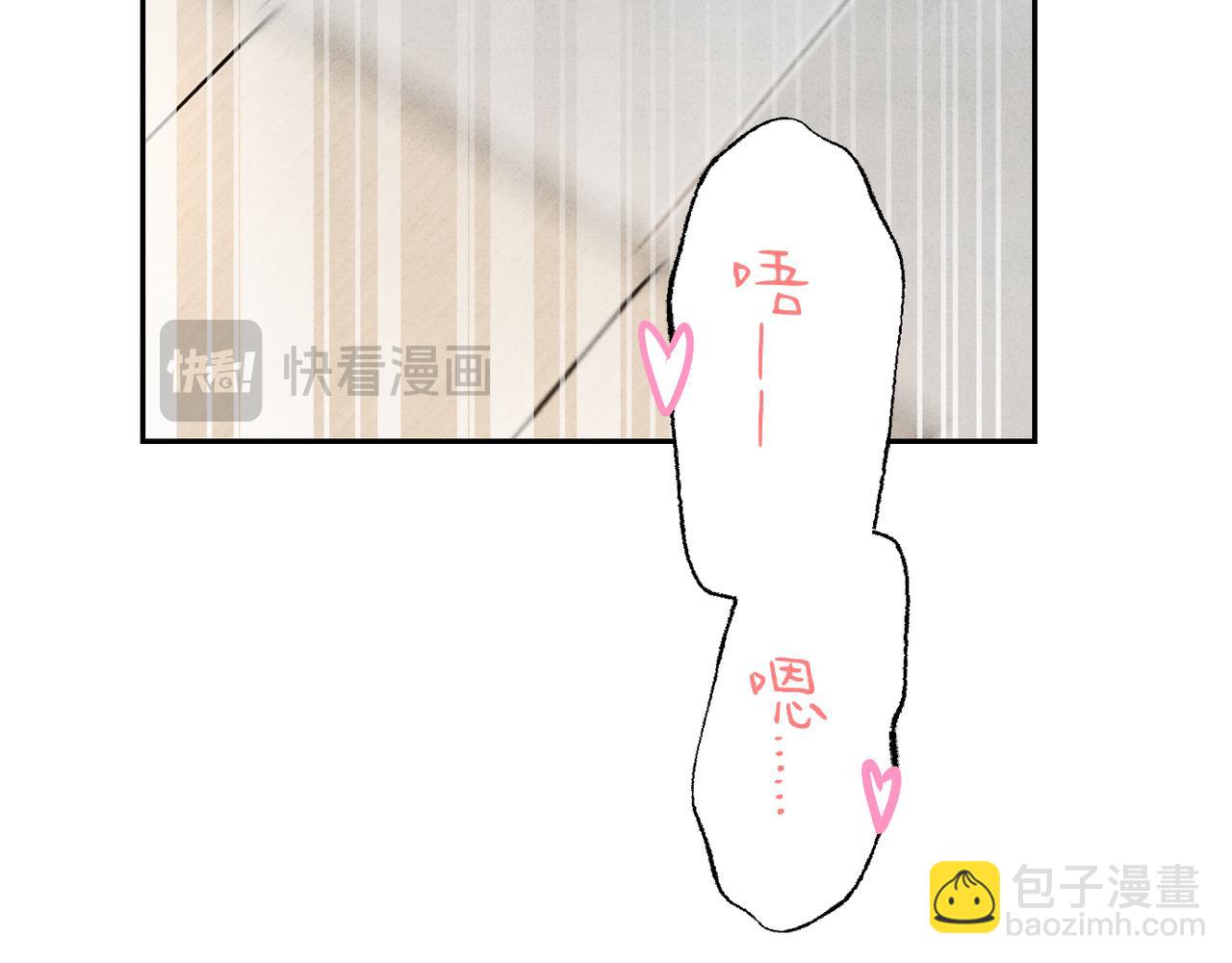 20忍不住(1/3)-第23话