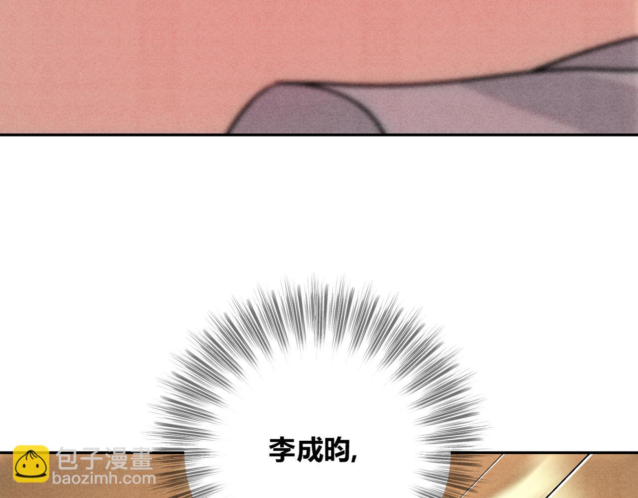 20忍不住(1/3)-第23话