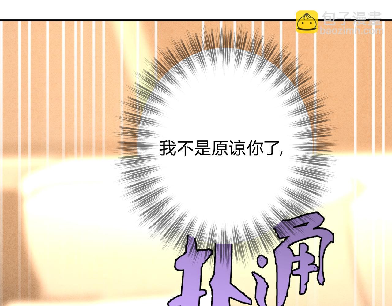 20忍不住(1/3)-第23话