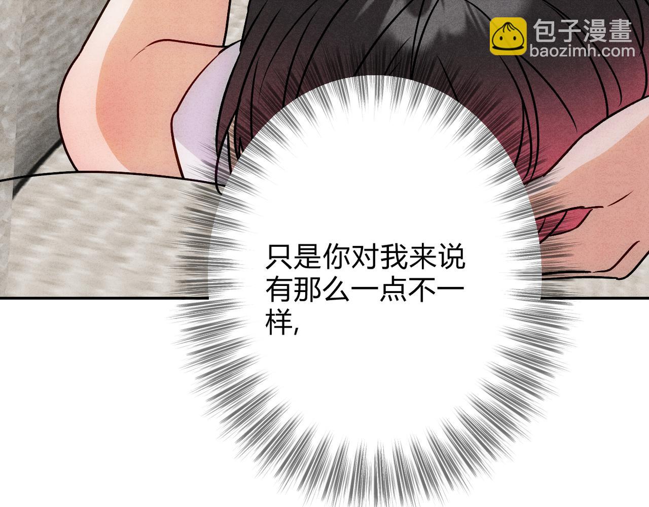 20忍不住(1/3)-第23话