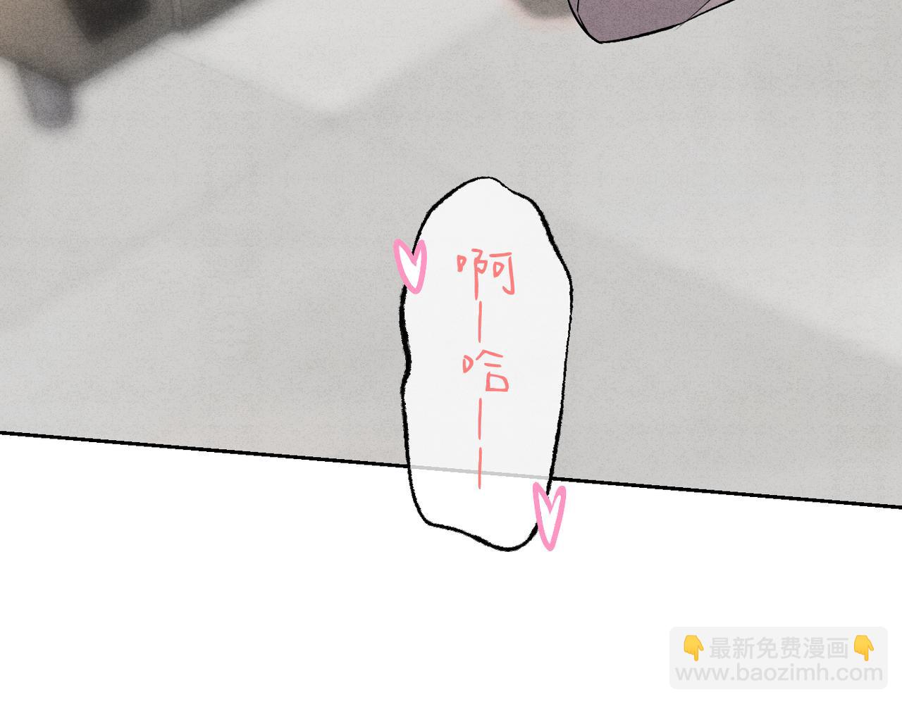 20忍不住(1/3)-第23话