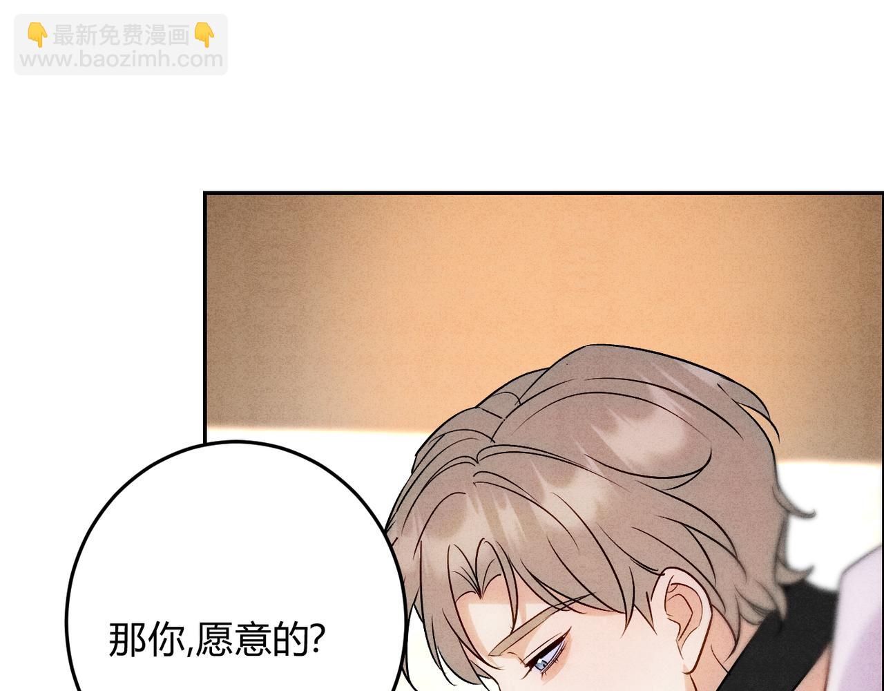 20忍不住(1/3)-第23话