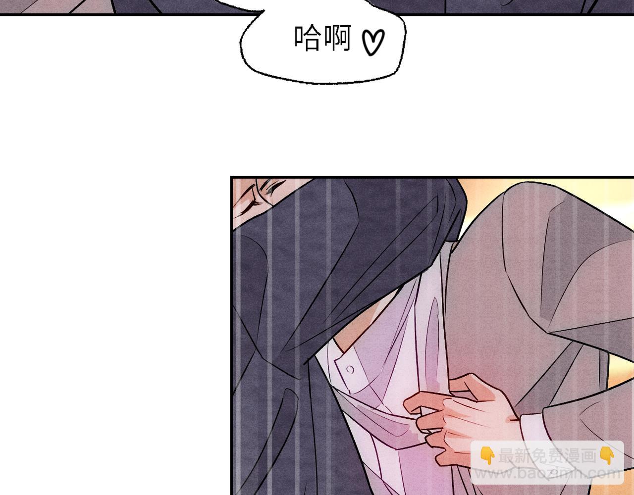 20忍不住(1/3)-第23话