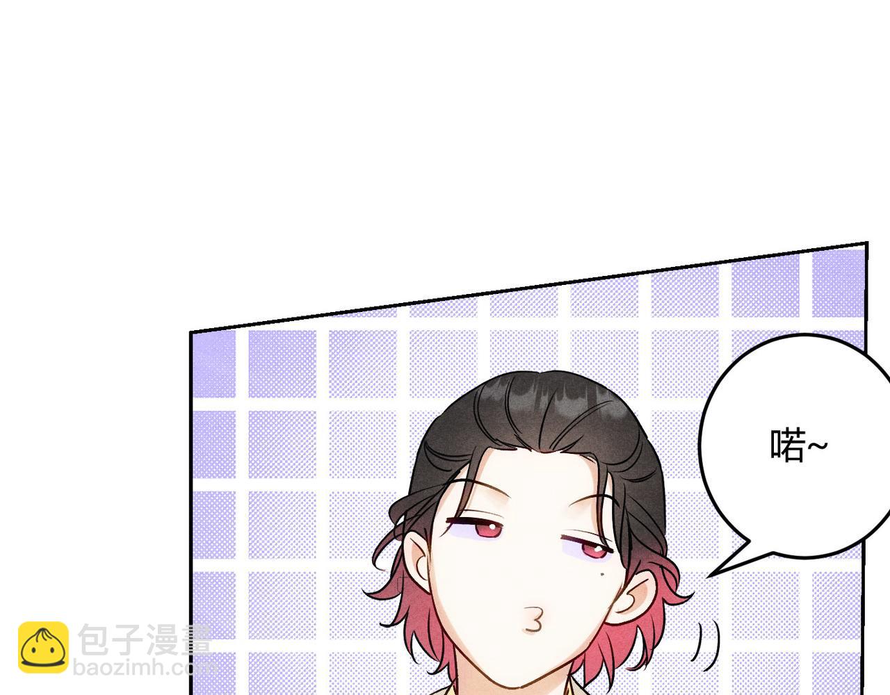 21打卡上班第一天就&hellip;&hellip;(1/3)-第25话