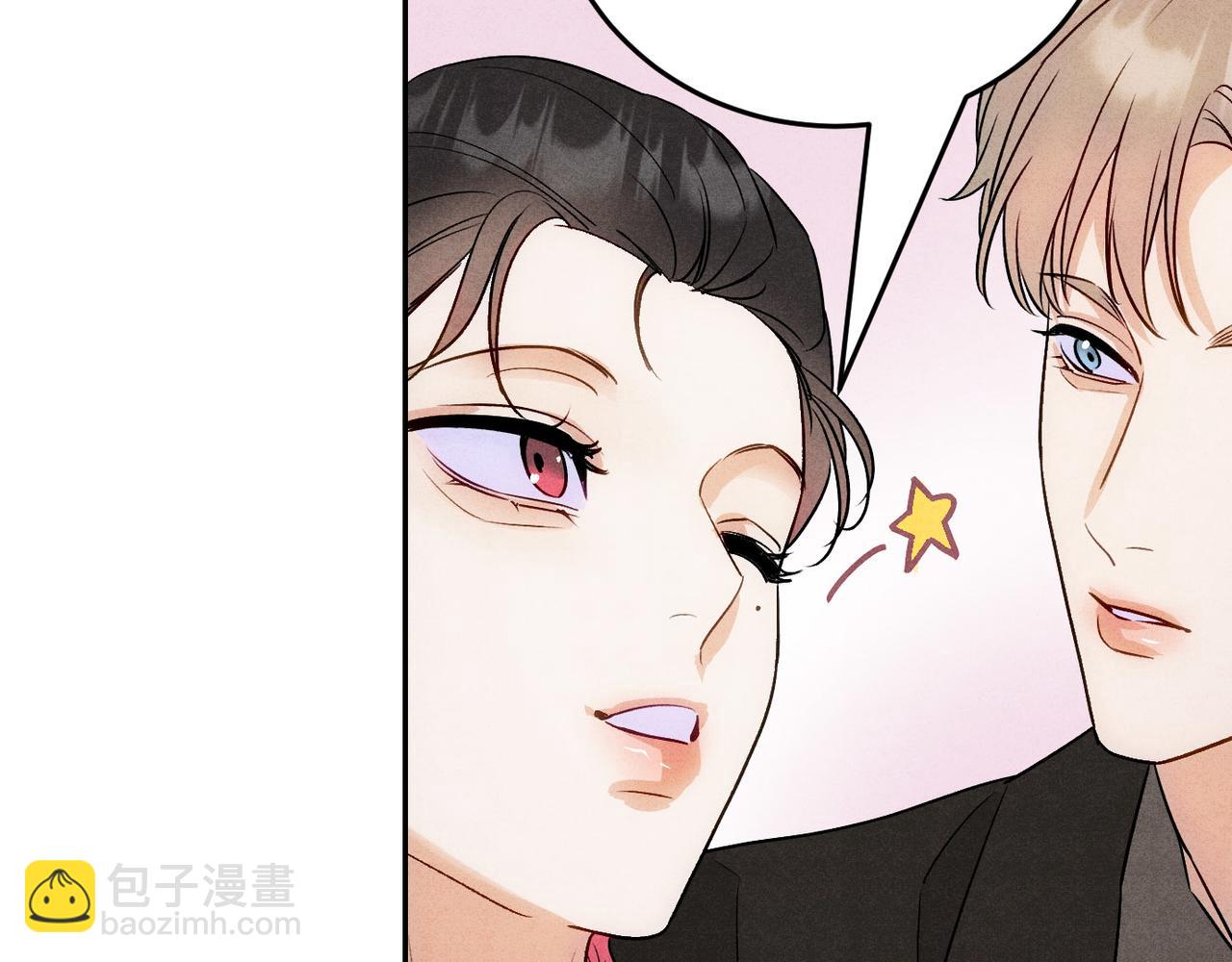 21打卡上班第一天就&hellip;&hellip;(1/3)-第25话