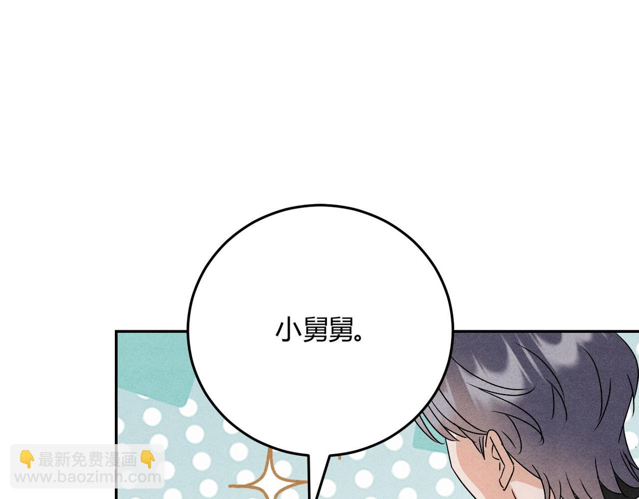 23超绝抑制剂(1/3)-第27话