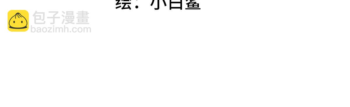 23超绝抑制剂(1/3)-第27话