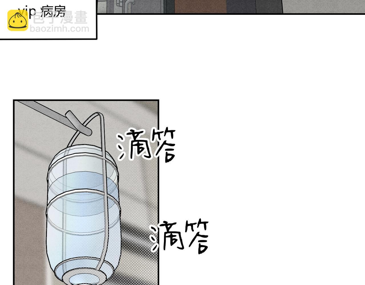 23超绝抑制剂(1/3)-第27话