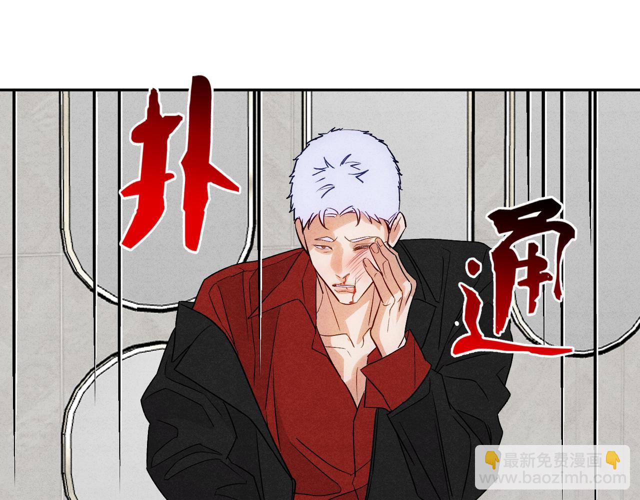25呼吸中毒(1/3)-第29话