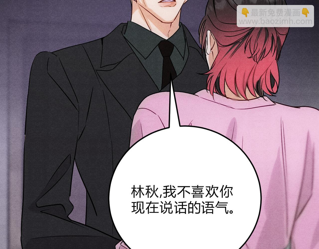 25呼吸中毒(1/3)-第29话