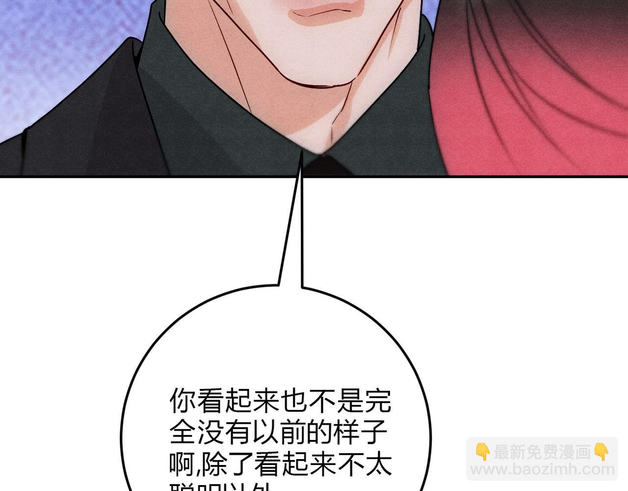 25呼吸中毒(1/3)-第29话