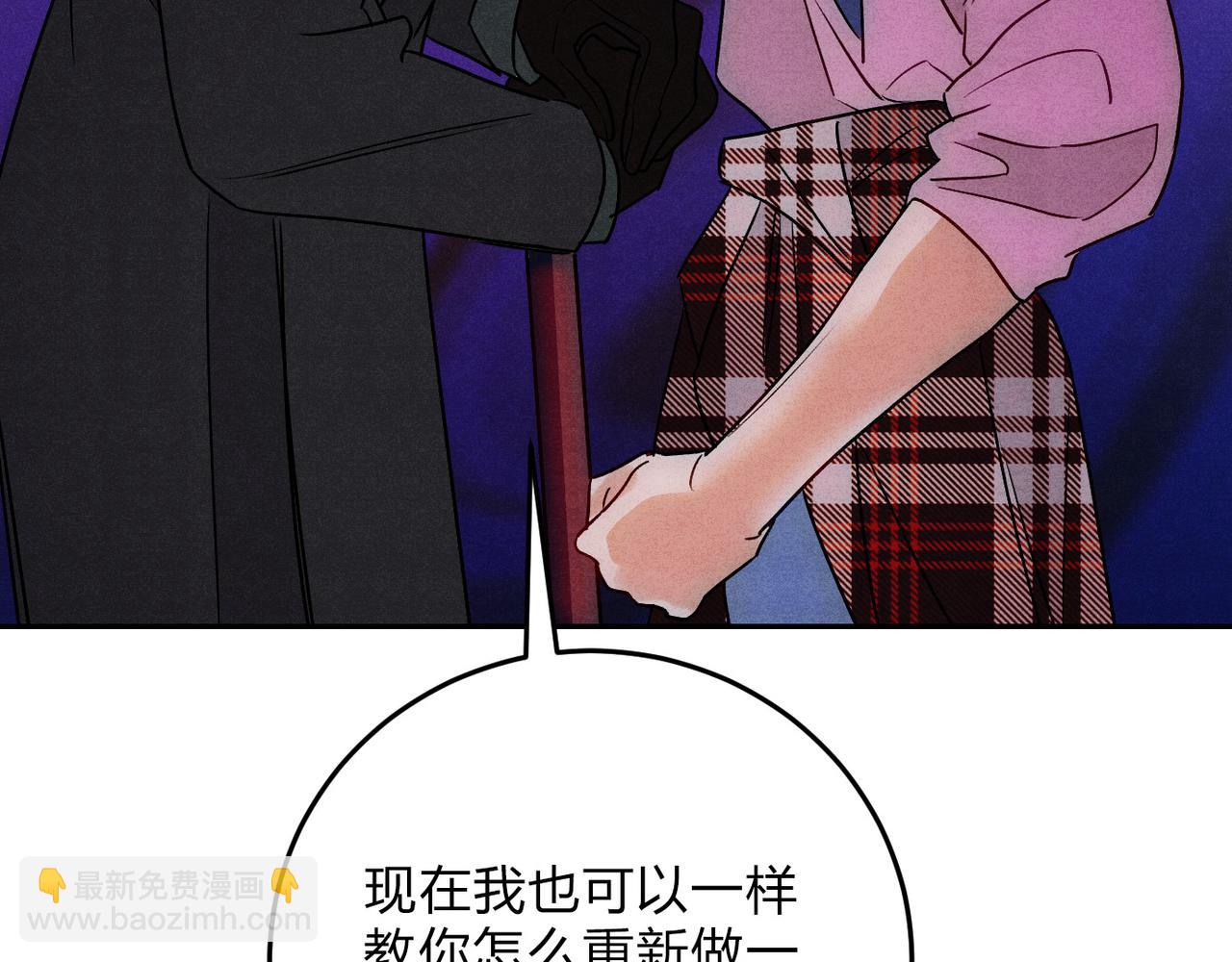 25呼吸中毒(1/3)-第29话