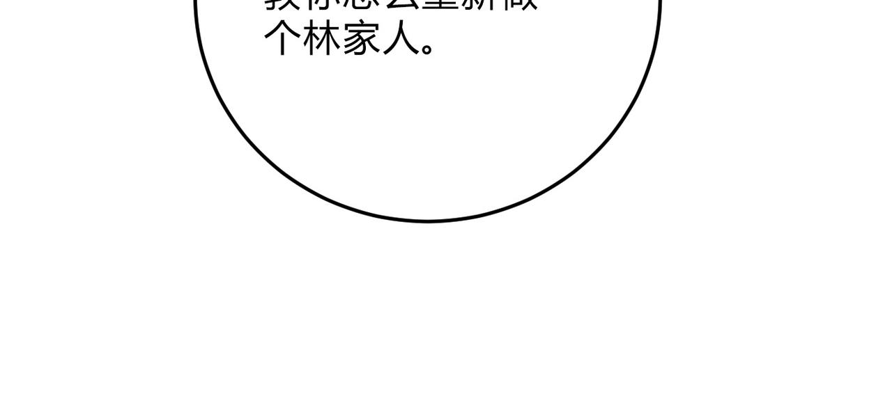25呼吸中毒(1/3)-第29话