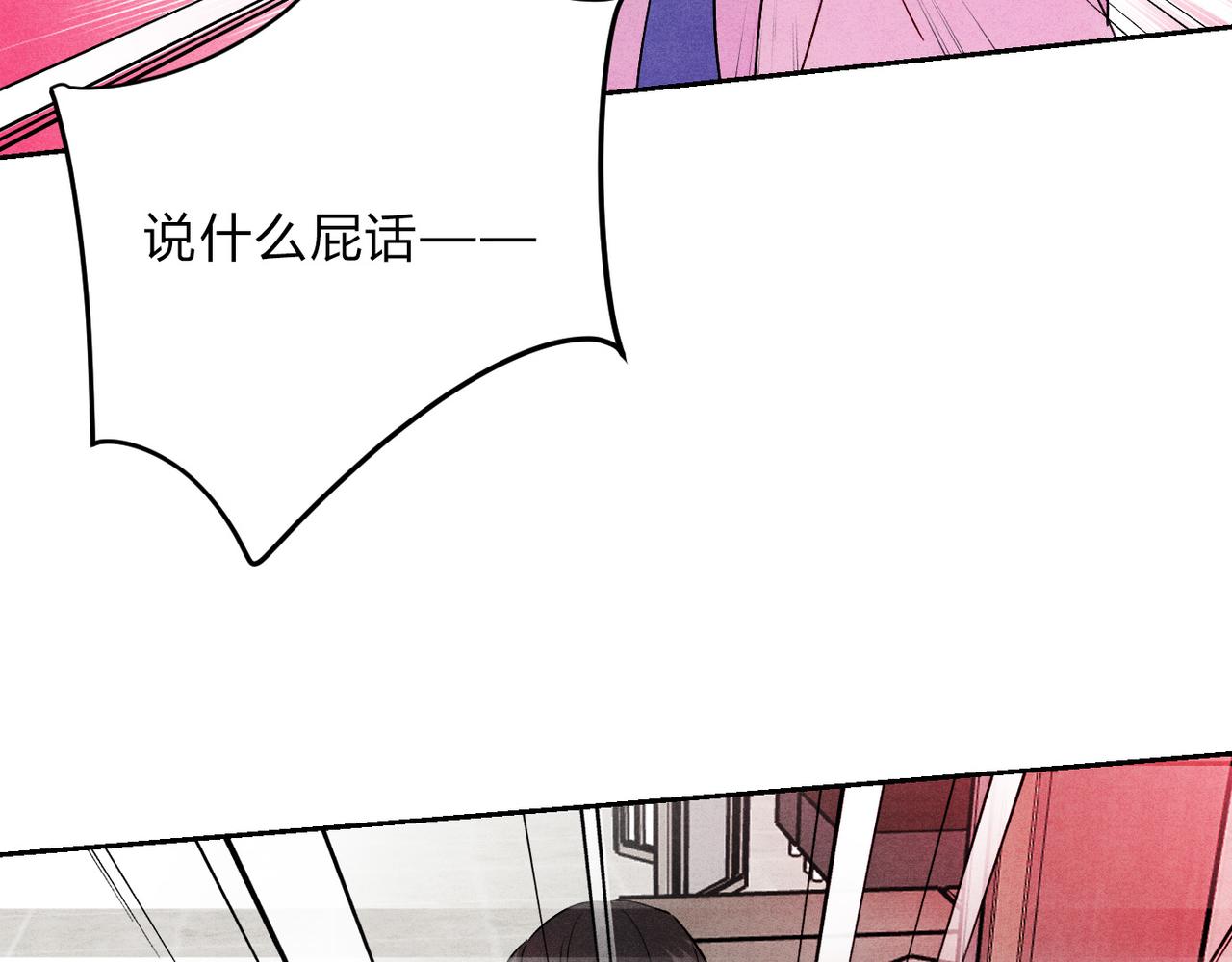 25呼吸中毒(1/3)-第29话