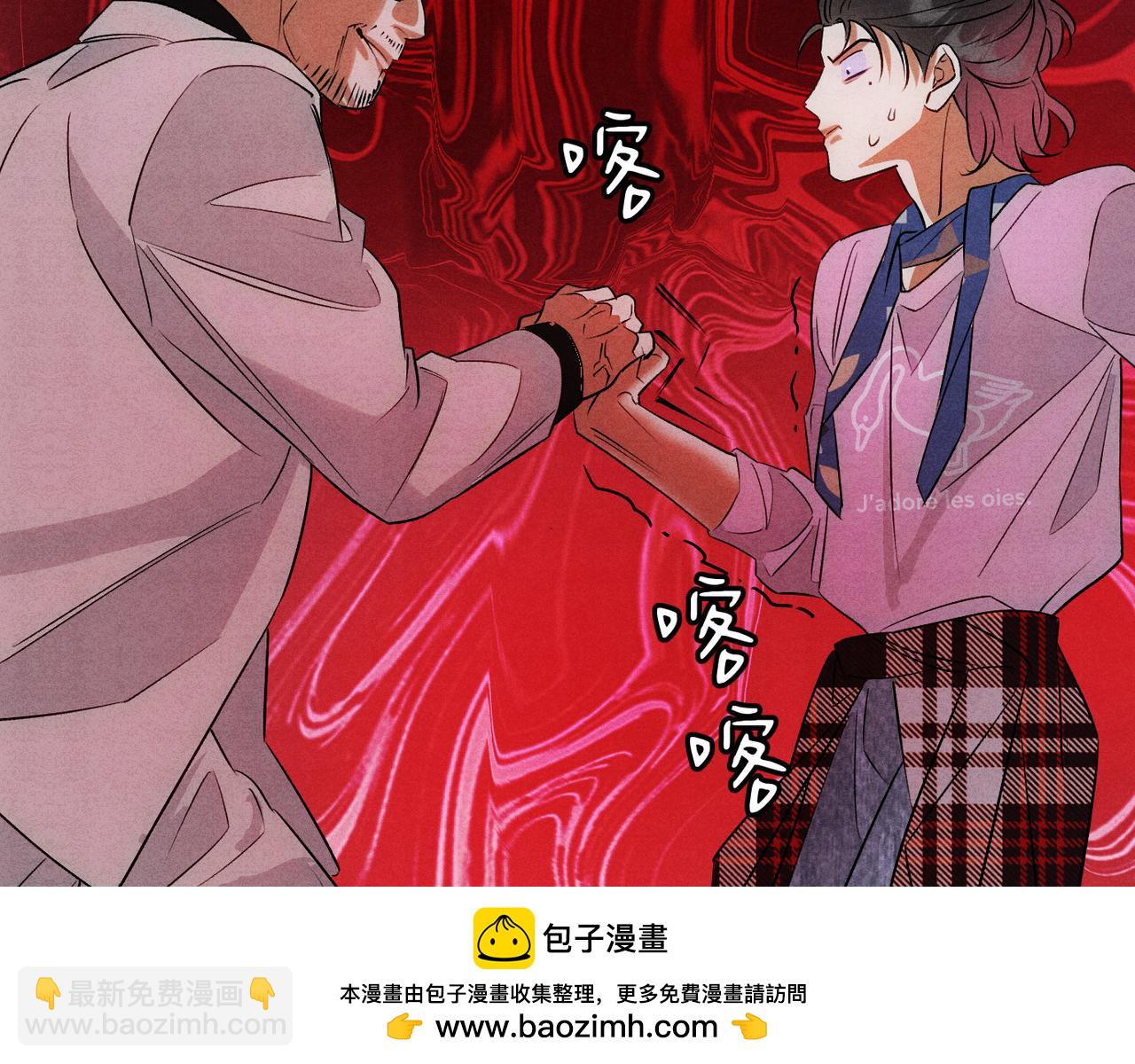25呼吸中毒(1/3)-第29话