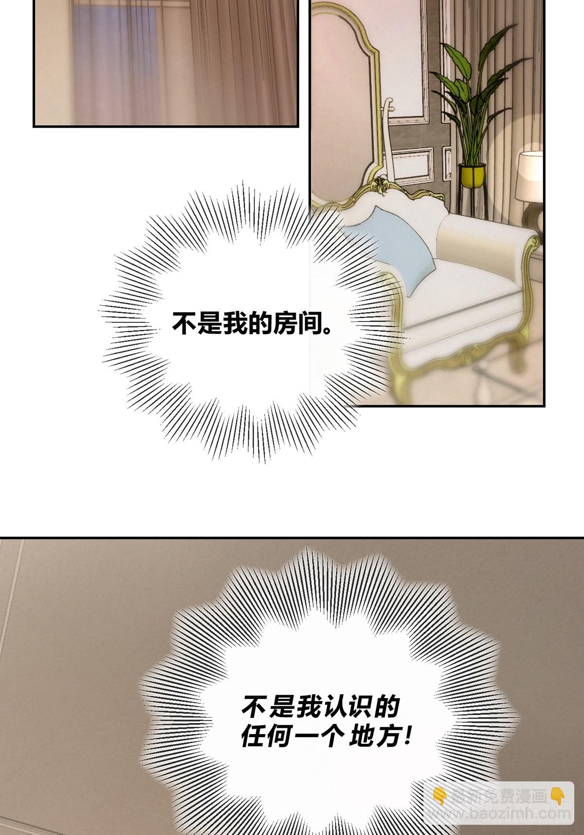 01穿越了！(1/2)-第3话