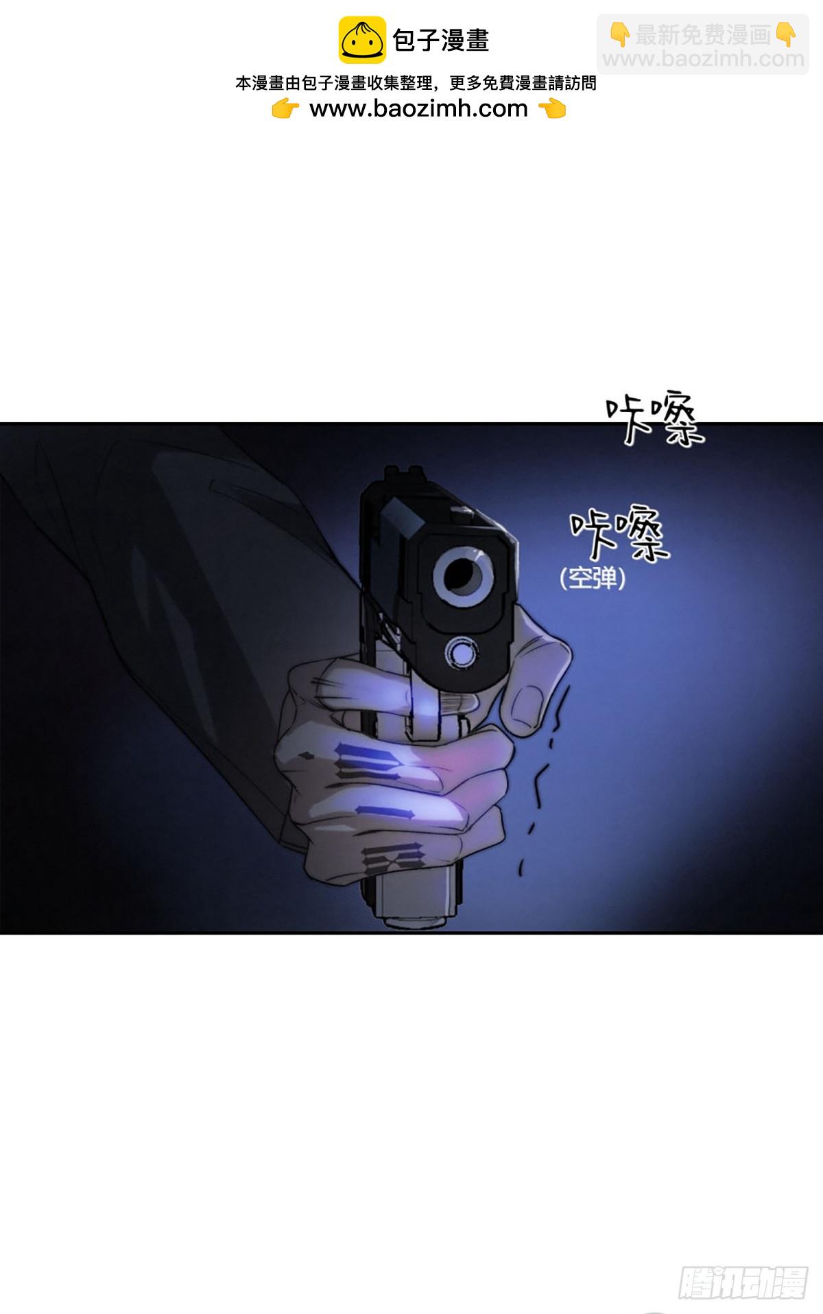 01穿越了！(1/2)-第3话